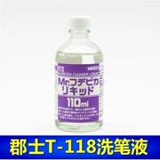 County Shi Junshi T118 rửa chất lỏng phun công cụ làm sạch airbrush mạnh mẽ làm sạch chất lỏng phụ kiện mô hình 110ml - Công cụ tạo mô hình / vật tư tiêu hao