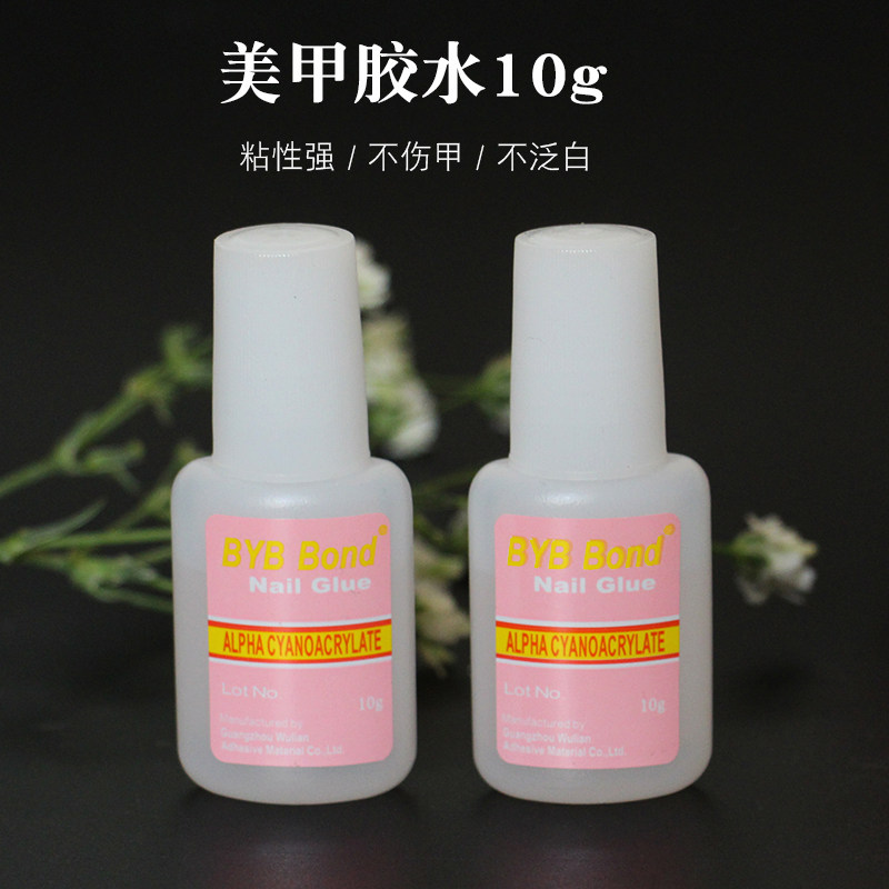 穿戴甲胶水粘贴甲片镶钻粘假指甲超牢固贴钻持久强力美甲专用工具