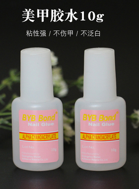 胶水镶钻超牢固持久假指甲