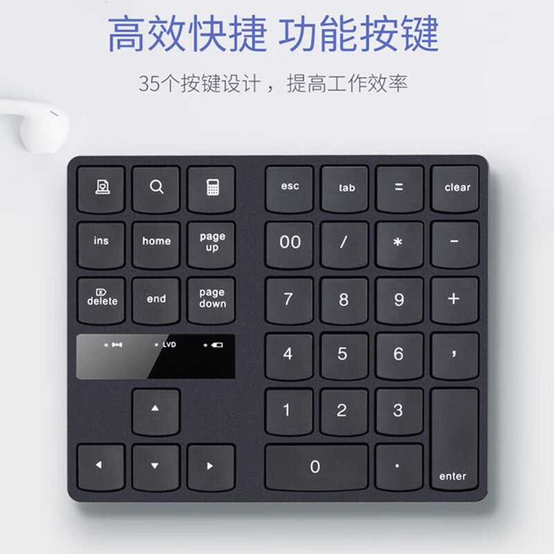 HONX数字键盘无线笔记本台式机电脑通用USB迷你外接带方向键