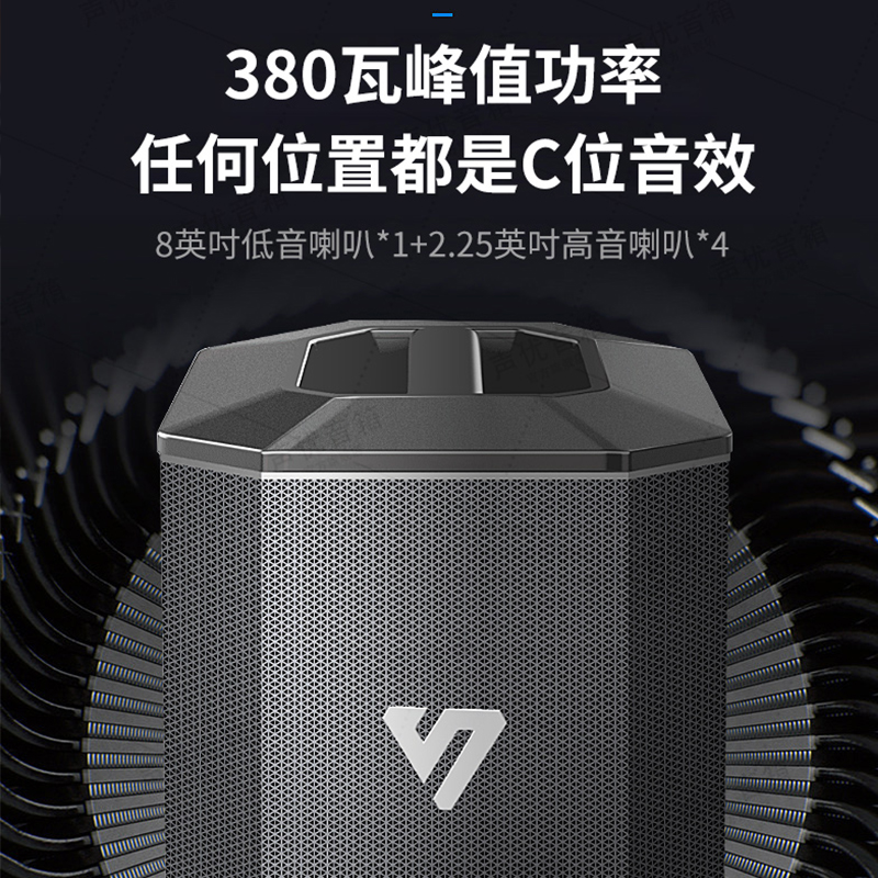 声优音响S30新款蓝牙广场舞手提便携音箱户外大音量k歌无线话筒