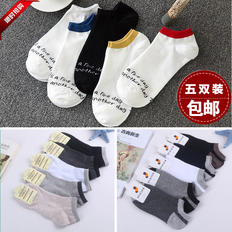 Chaussettes - collants NW - Ref 756655 Image 1