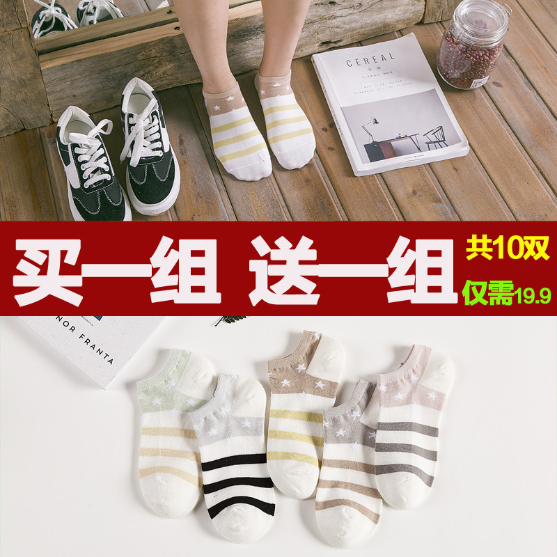 短腰袜子女短袜短口袜女纯棉夏天薄款秋季浅口可爱纯棉低口袜女