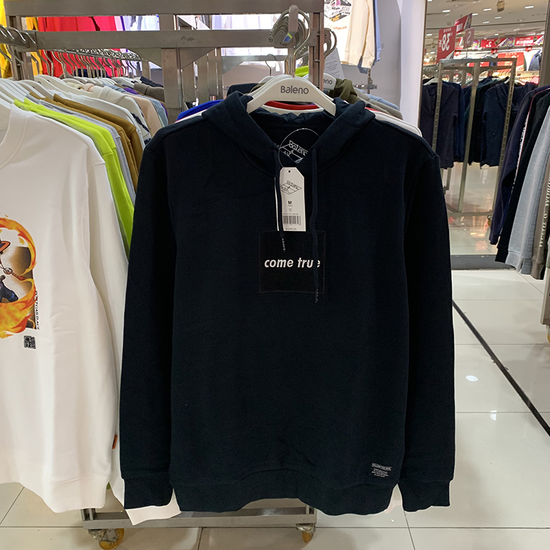 正品班尼路秋冬男装纯棉加绒简单绣花印花连帽休闲长袖卫衣上衣男