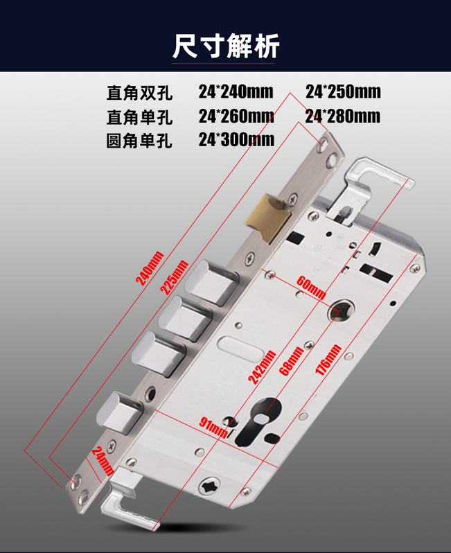 惠氏密码指纹锁半自动全自动智能锁密码锁锁体