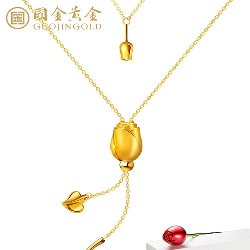 中国银行国金黄金我的玫瑰花足金项链吊坠饰品锁骨链女友生日礼物
