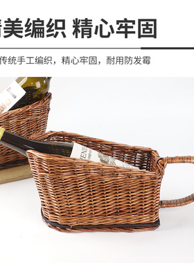 柳编红酒架葡萄酒篮工艺品香槟架餐厅酒柜装饰品摆件酒店用品餐具