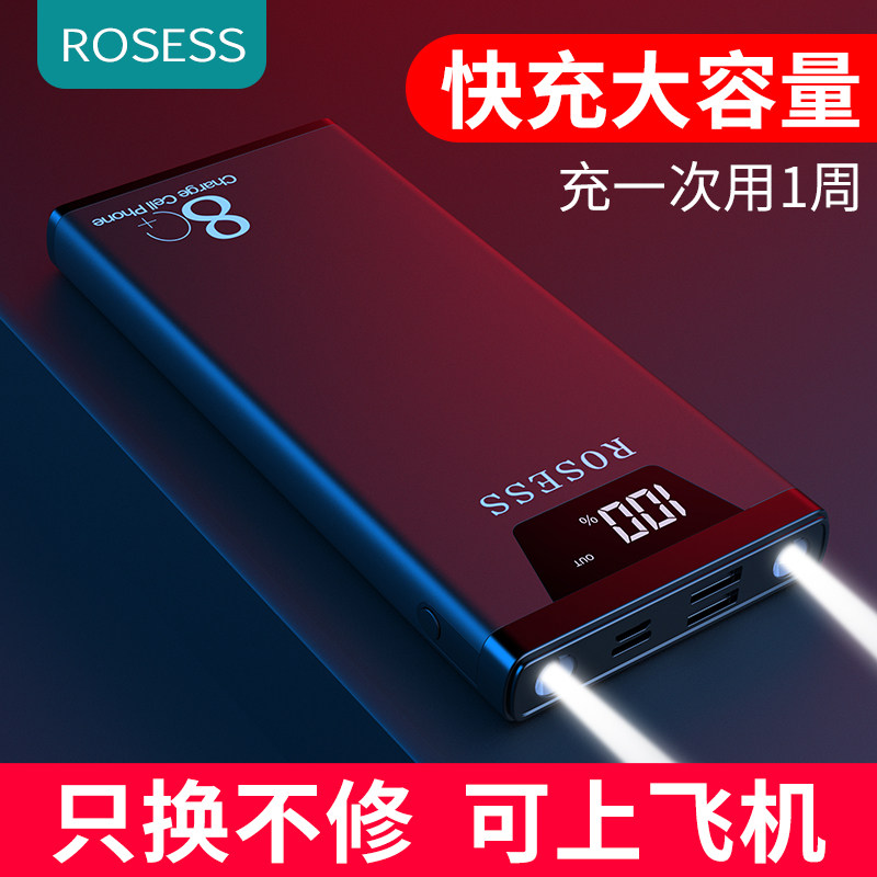 原裝正品20000毫安雙向快充充電寶超薄大容量適用于小米vivo華爲OPPO蘋果8手機通用便攜閃充移動電源男女款在類目 3C數碼配件, 移動電源中 - 來自Buy2taobao.com提供專業的淘寶代購服務