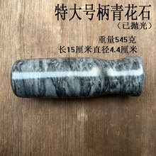 天然青石锤子石头锤捣蒜器砸研磨棒捣碎剥石臼窝把手捣药杵家用