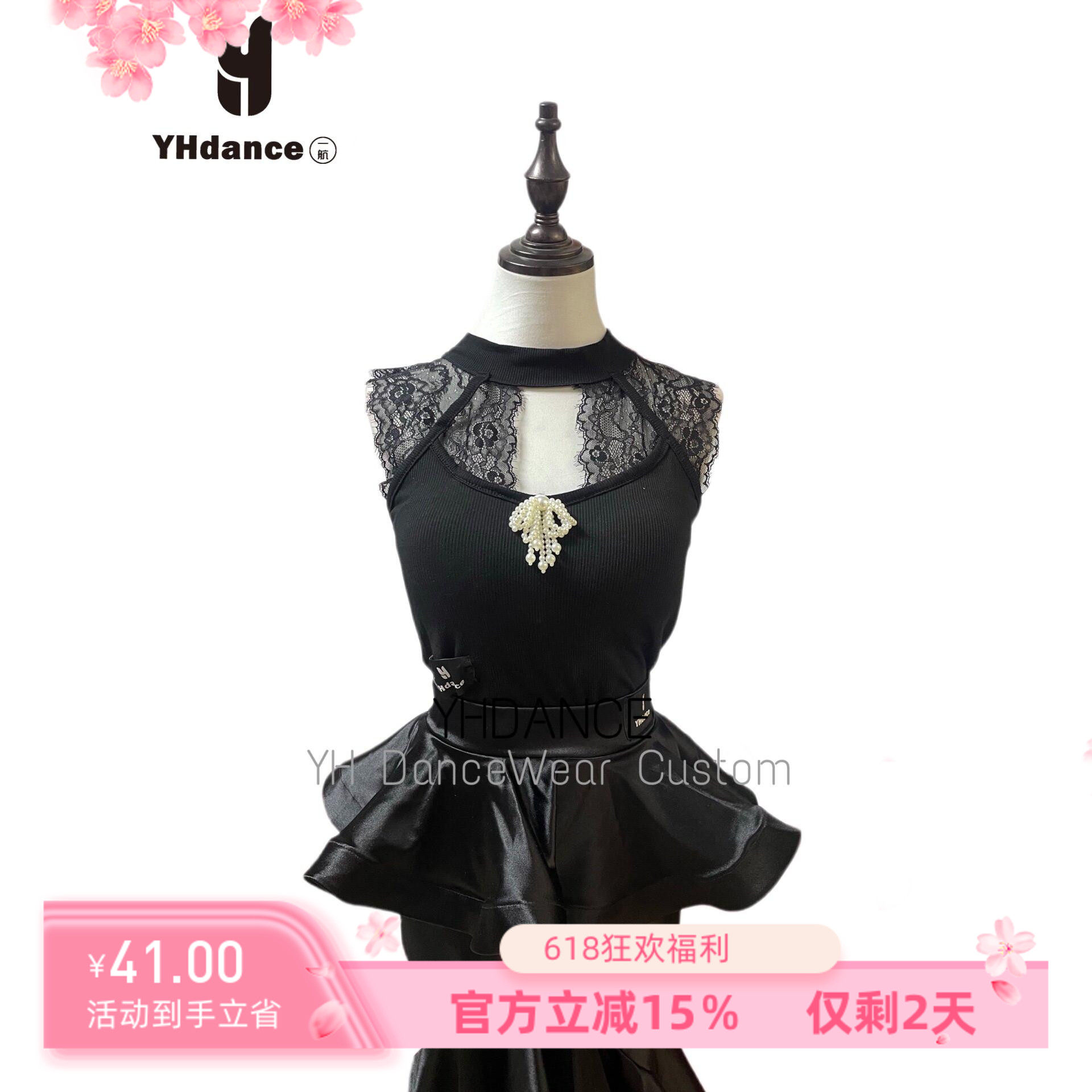 YHDANCE拉丁舞服蕾丝上衣美背显瘦练舞艺考表演女教课c420