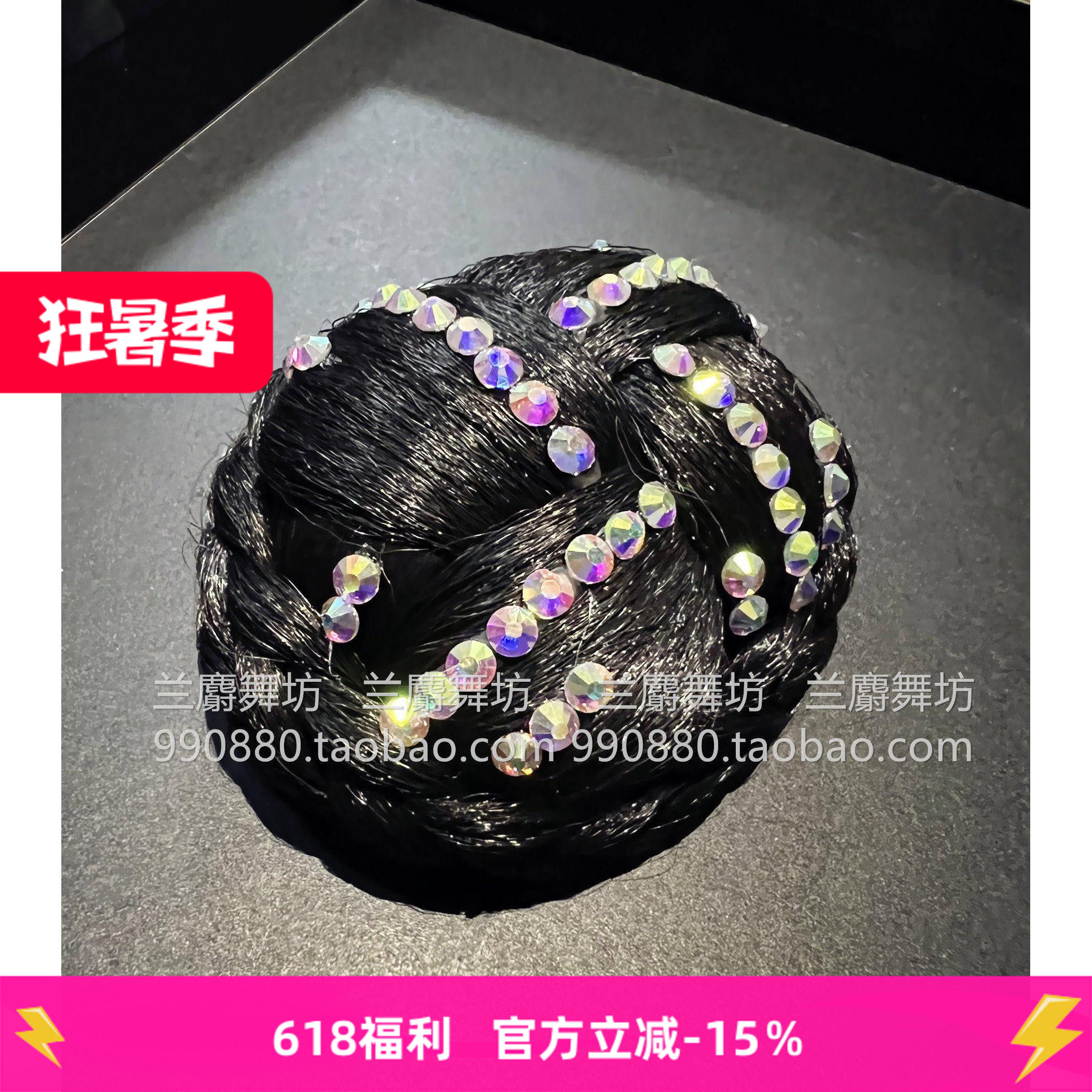摩登舞拉丁舞比赛盘头镶钻假发髻假发包 成人儿童假发包送网