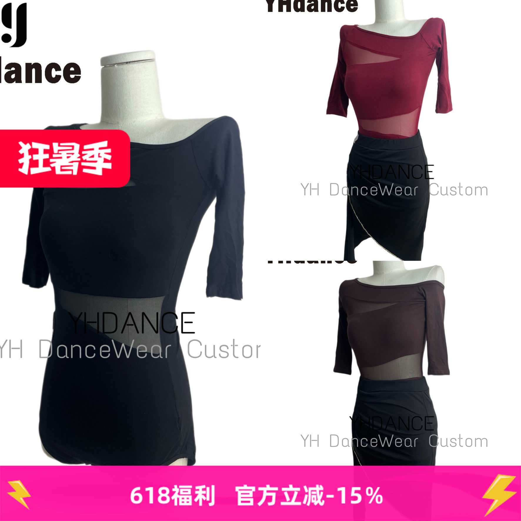 YHDANCE拉丁舞摩登形体礼仪训练服莫代尔连体舞蹈上衣带胸垫C206