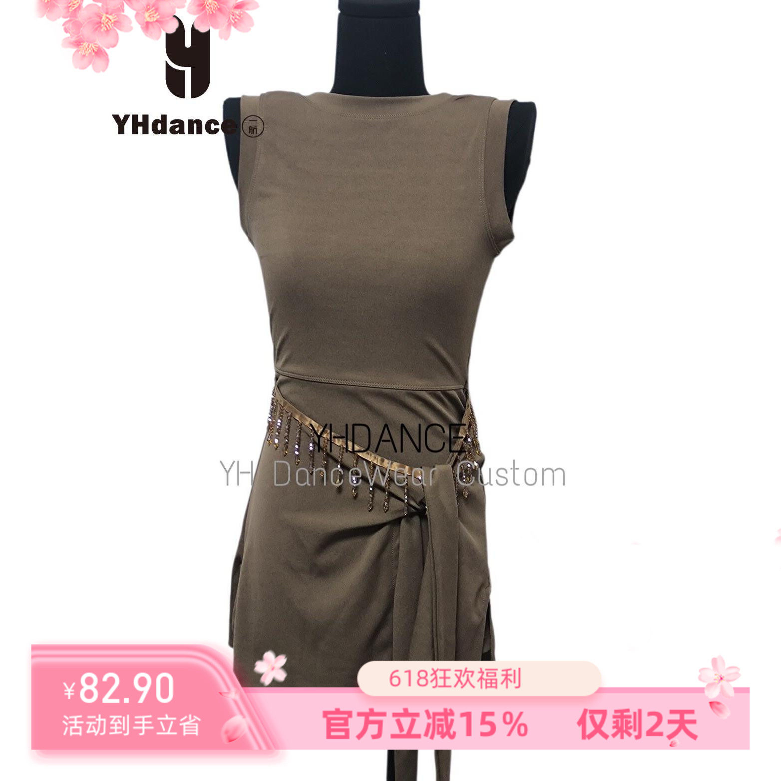 YHDANCE拉丁舞服连体裙流苏坎肩背心裙子女成人教课练舞显瘦c388