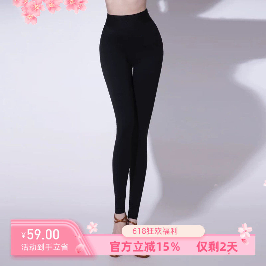摩登舞拉丁舞服打底裤女士高弹柔软亲肤提臀魔力高腰打底鲨鱼裤
