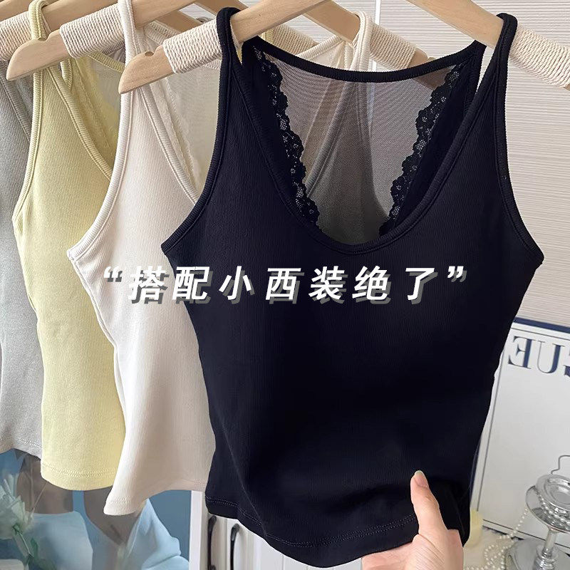 法式黑色工字背心女夏西装内搭带胸垫蕾丝美背吊带无袖打底衫外穿