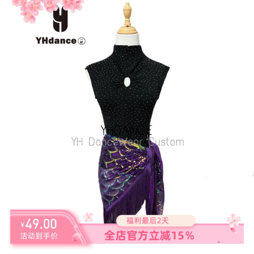 YHDANCE拉丁舞服摩登上衣全钻坎肩美背小高领百搭女教课显瘦c417