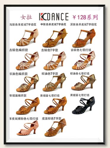 kc拉丁舞鞋国标舞专业舞鞋编织五带t马蹄锥跟柔软