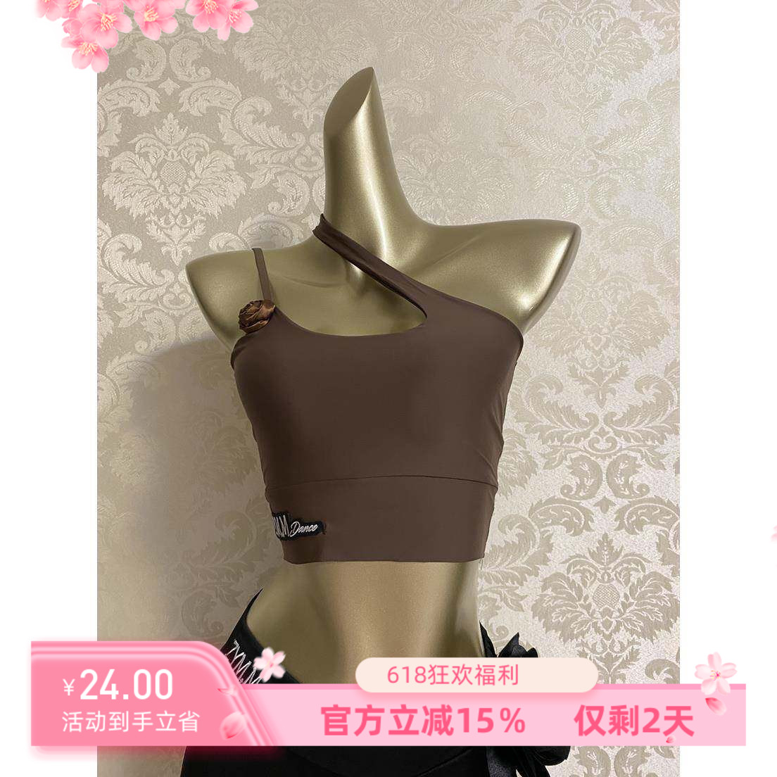 ZYMM夏季新款拉丁舞服咖色玫瑰斜肩不规则露背吊带上衣自带胸垫