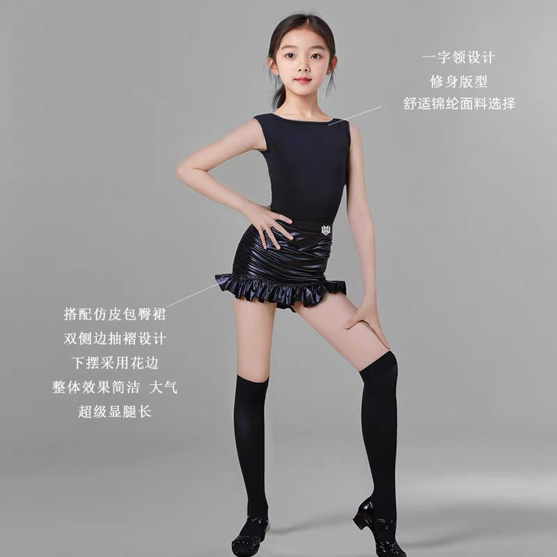 拉丁舞服女童2025夏季新款无袖上衣包臀半裙网红裙分体练功服套装