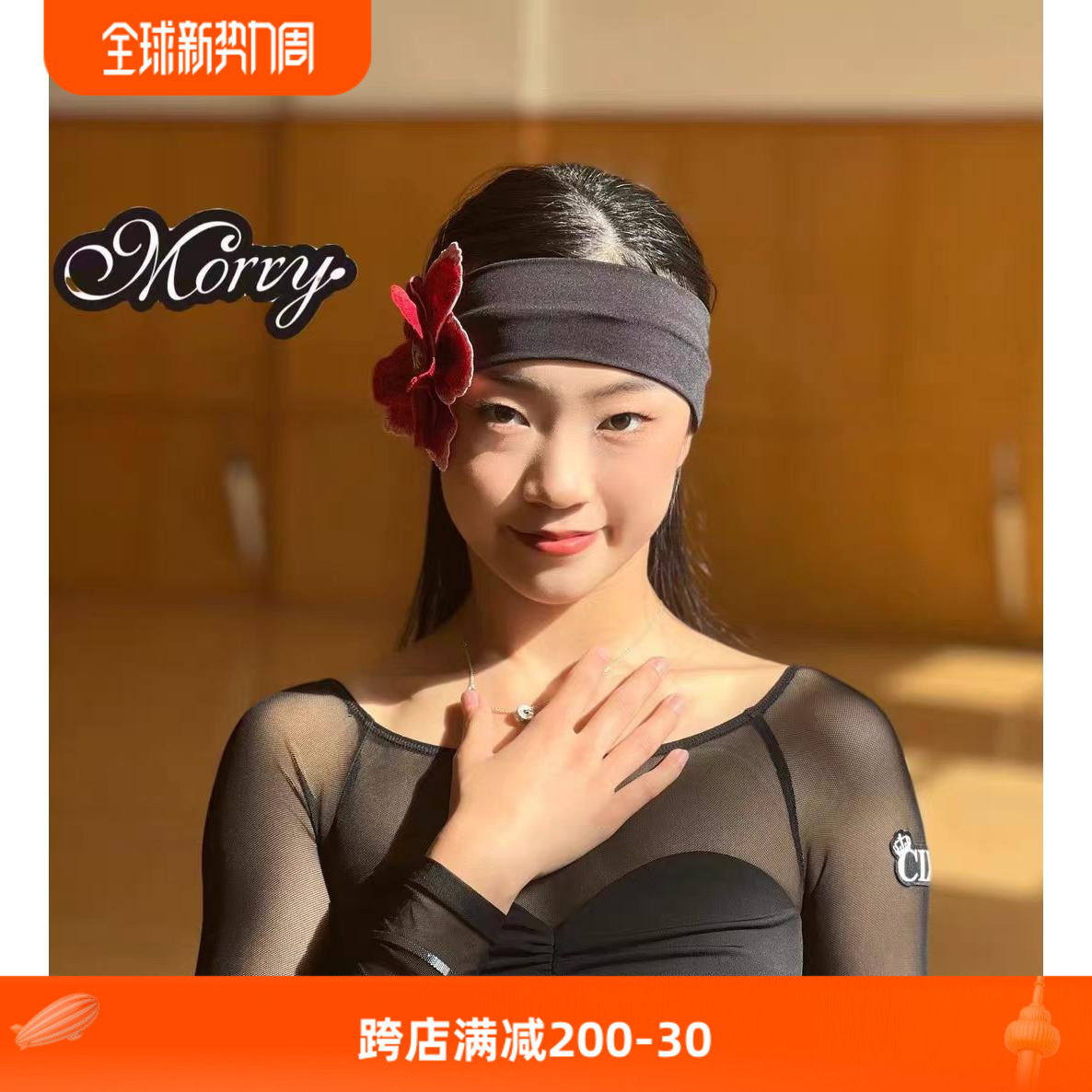 拉丁舞国标舞配饰女士表演艺考演出花朵发带彩色花朵拼接超美搭配