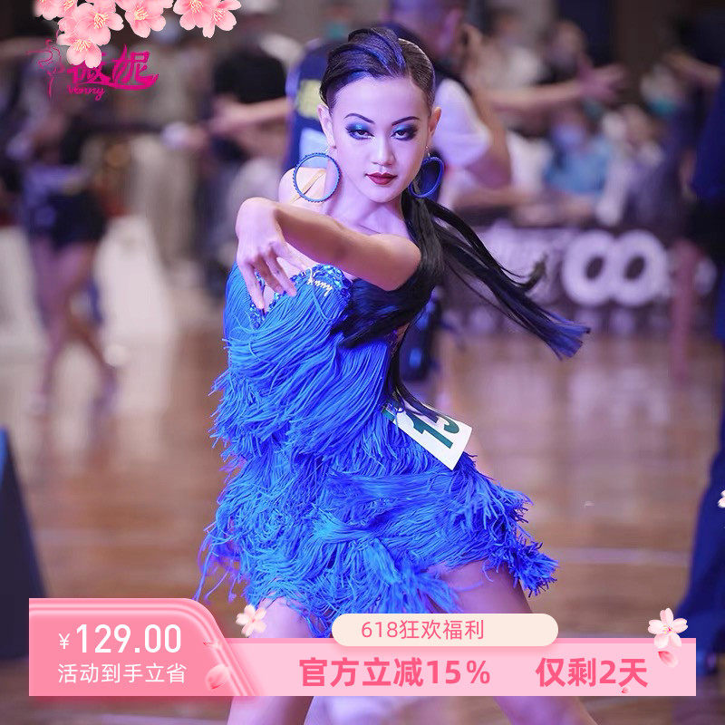 拉丁舞服成年女夏季专业高级吊带流苏舞裙连衣裙演出赛服花服定制