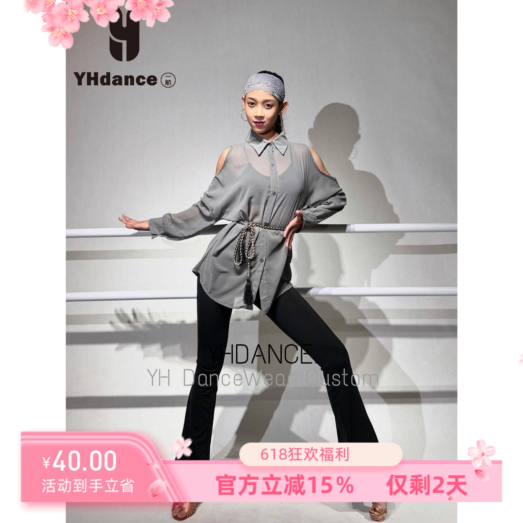 YHDANCE新款拉丁舞服长袖网纱衬衫连衣裙教课练舞送腰带练功服175