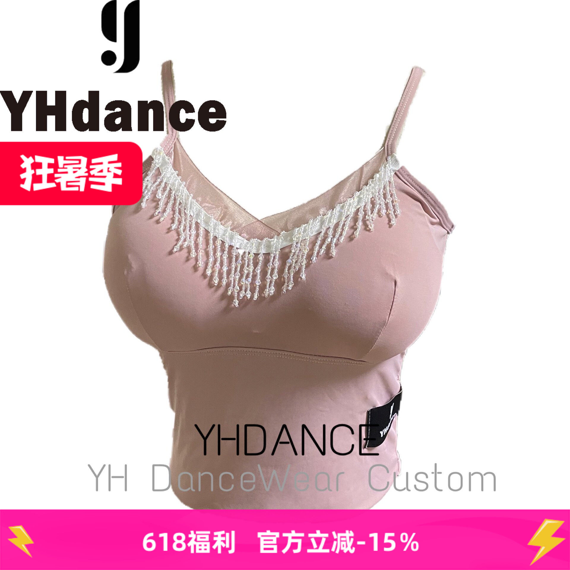 YHDANCE拉丁舞服V领流苏吊带上衣美背性感夏季练舞练功服女C21