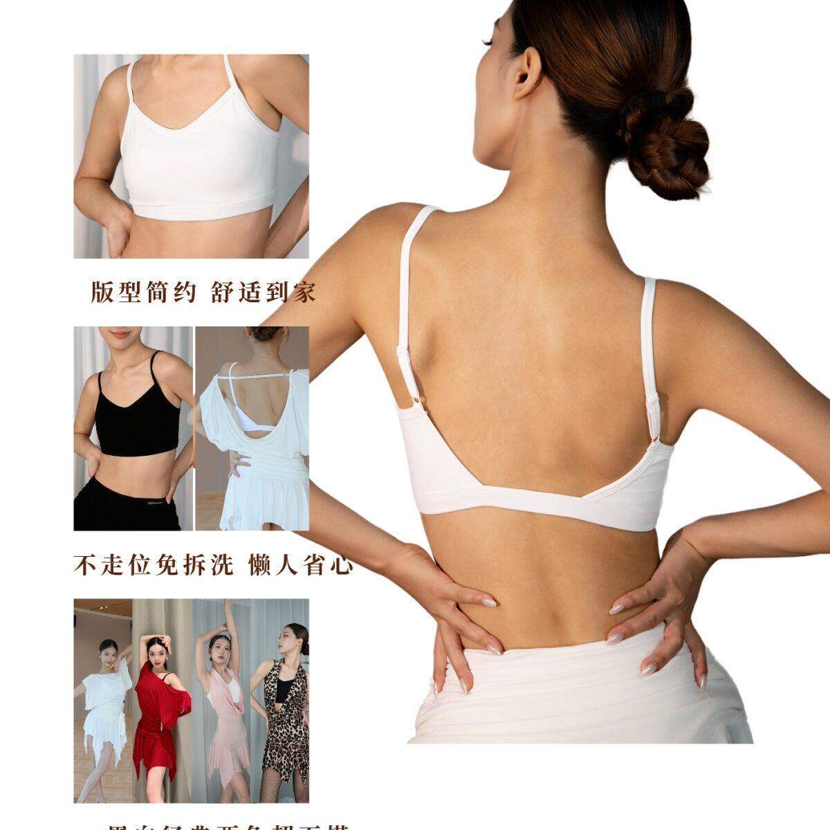 她舞新款拉丁舞内搭运动内衣成人练功服隐藏肩带大胸固定胸垫