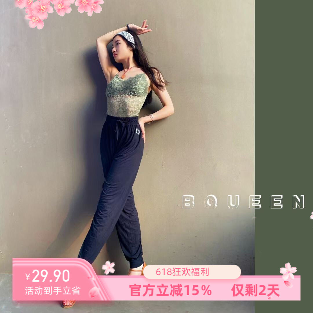 拉丁舞美背内搭吊带背心防走光带胸垫文胸蕾丝萝卜裤弹性【福利】