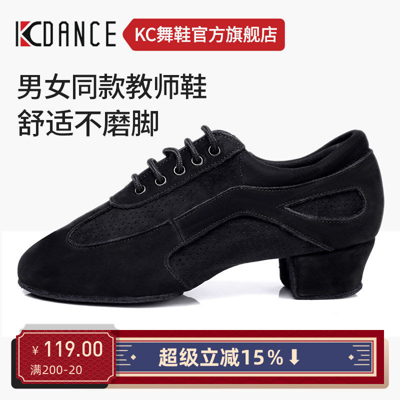 kc拉丁舞教师鞋男女同款2025新款软底中低跟真皮黑色国标舞练功鞋