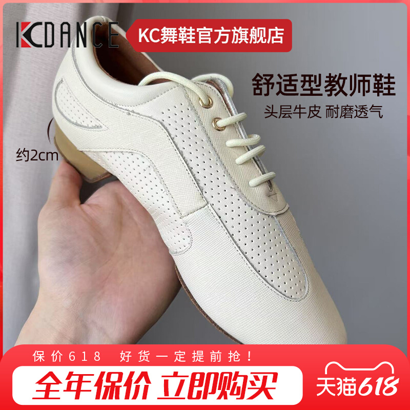 kc拉丁舞鞋教师鞋女士2025新款软底教师鞋中低跟夏季专用透气舞鞋