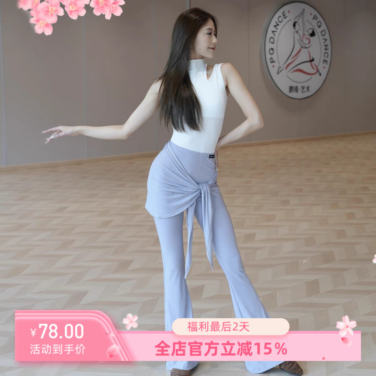 舞服拉丁舞服新款练功服演出服教课黑白灰无袖上衣喇叭长裤带臀斤