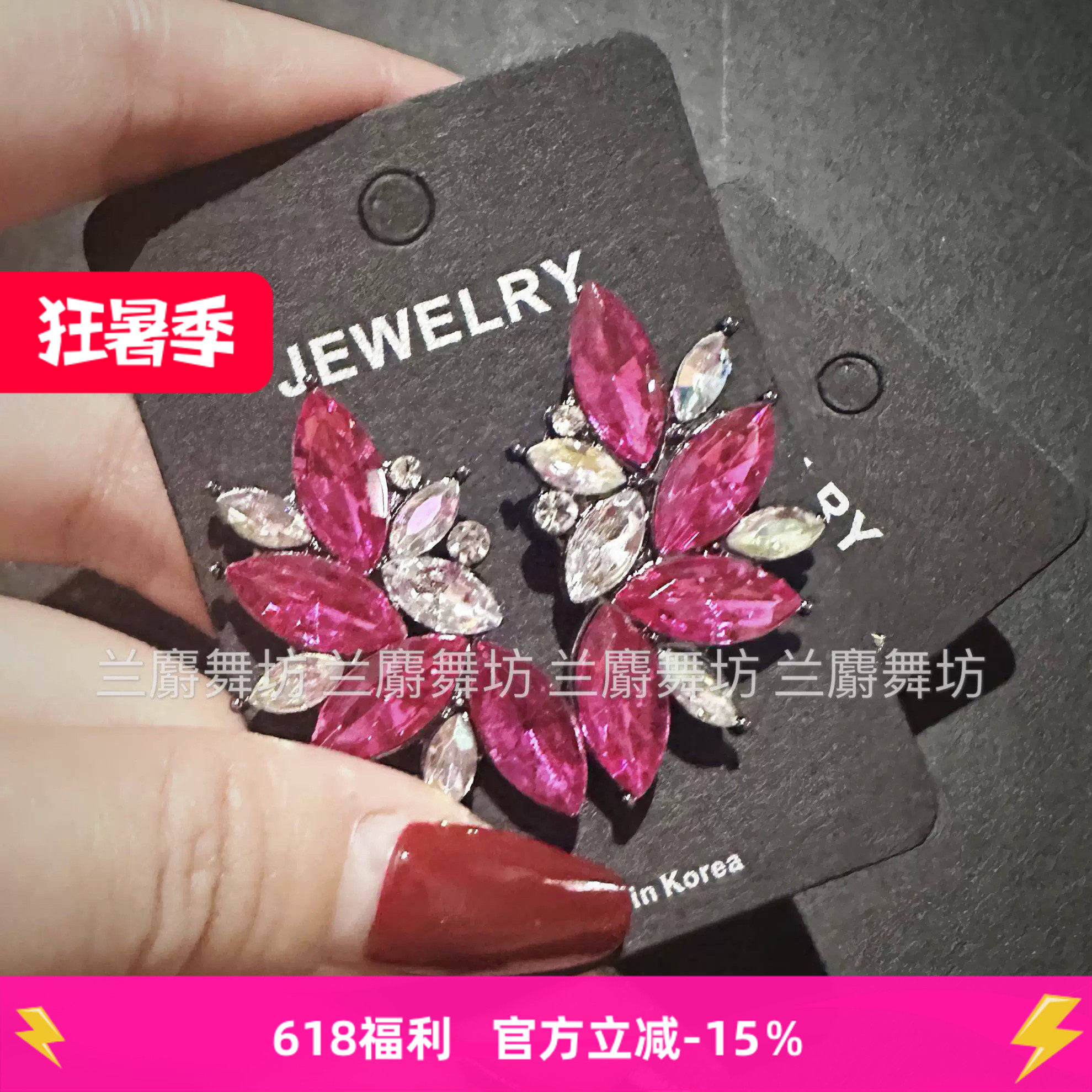 摩登舞拉丁舞成人儿童镶钻耳环耳针耳饰舞蹈比赛镶钻耳环耳饰耳针