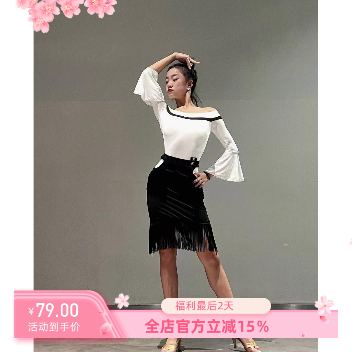 女士成人舞蹈服拉丁舞性感上衣摩登舞上衣一字领喇叭袖连体练功服