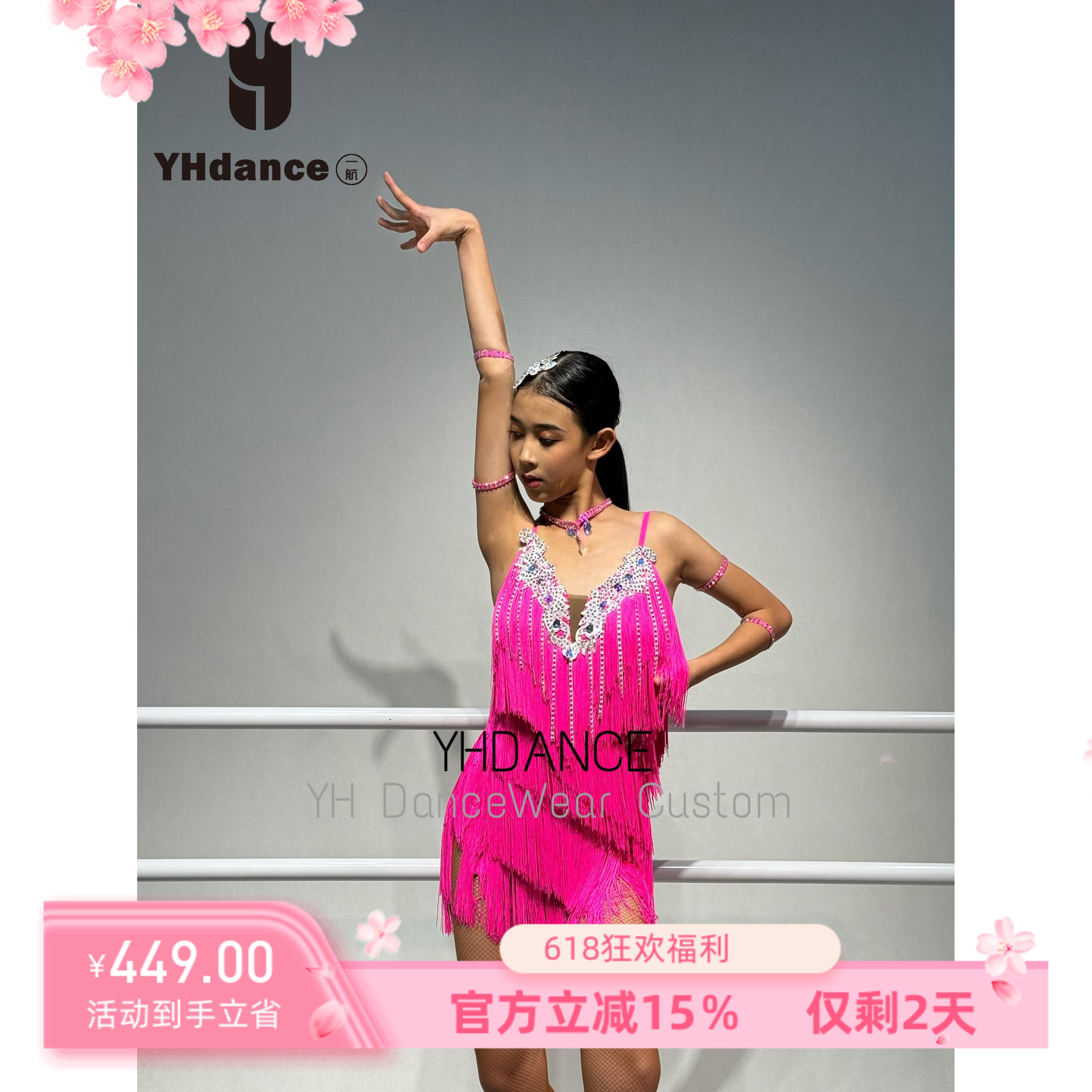 高端定制拉丁舞裙艺考专业吊带流苏成人连体裙恰恰伦巴高定演出服