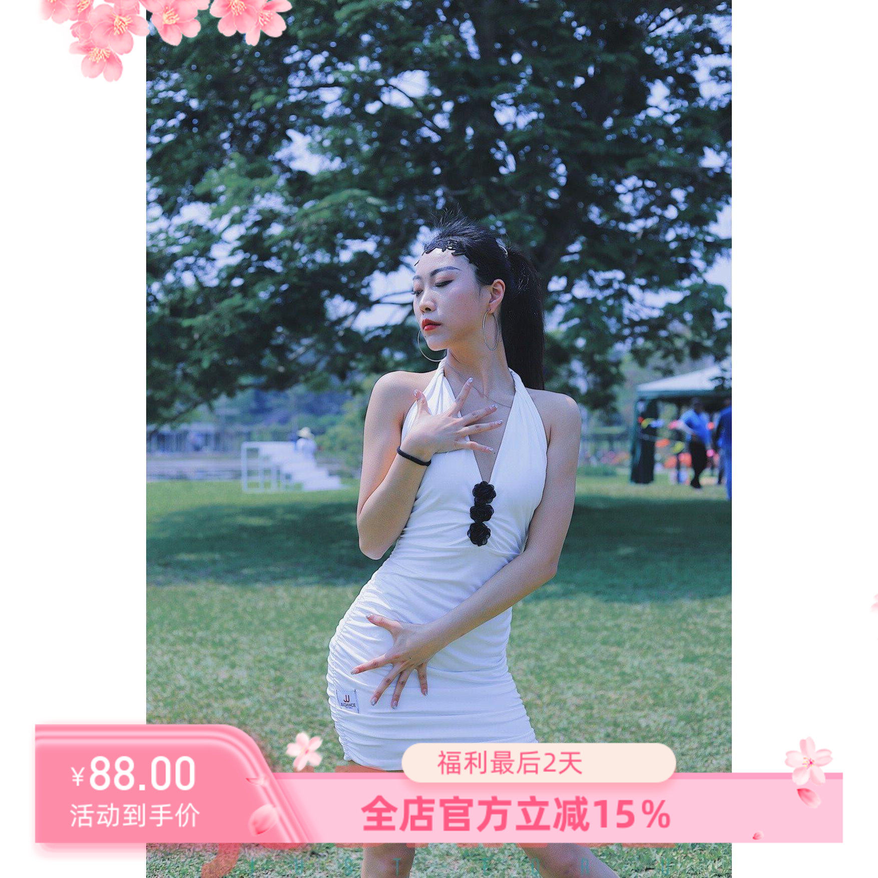 JUDANCE新款拉丁舞V领挂脖小香风连体裙包臀表演服教课练舞服C32
