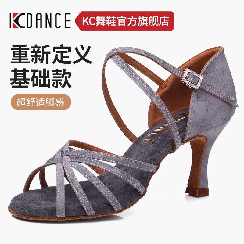 kc2025新款专业拉丁舞鞋女成人中高跟软底艺考国标伦巴跳舞鞋