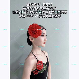 拉丁舞蹈头饰西班牙斗牛摩登舞头花专业国标舞台表演比赛发饰花朵