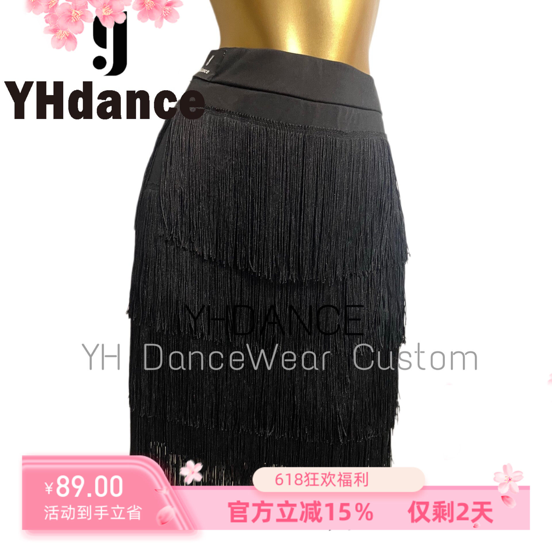 YHDANCE拉丁舞服性感开叉流苏动感显腿长女成人练功服练习半身裙