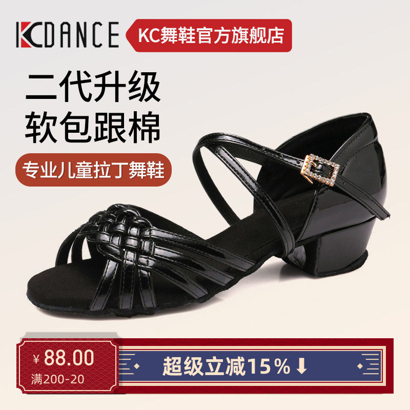 kc专业拉丁舞鞋女童软底练功鞋2025新款国标恰恰黑色比赛跳舞鞋