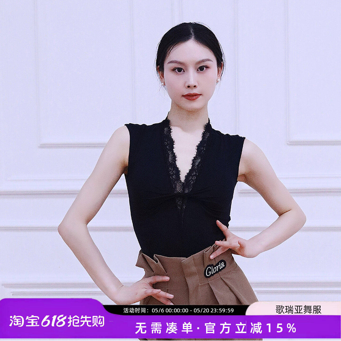 拉丁舞女成人夏季新款V领蕾丝无袖连裆上衣练习功表演出服