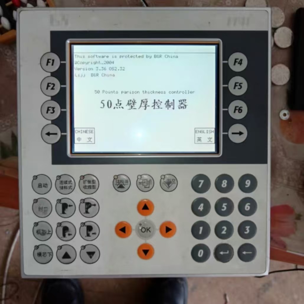 贝加莱50点壁厚操作屏,机械设备,防雷电设备,淘宝优惠券,粉丝福利购,淘宝优惠卷