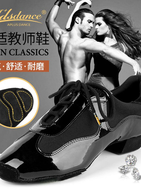 Adsdance教师舞鞋男女同款练习鞋拉丁鞋国标舞摩登鞋探戈伦巴软底