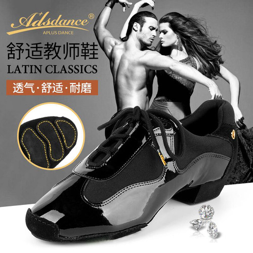 ADS恰恰教师男女拉丁舞国标舞