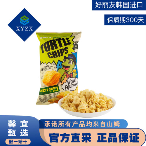山姆好丽友龟壳形甜玉米味脆片