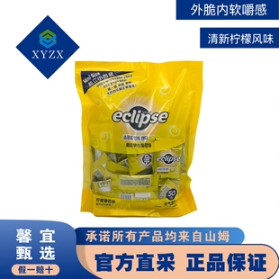 馨宜MM糖果薄荷糖ECLIPSE脆皮软心薄荷珠705g