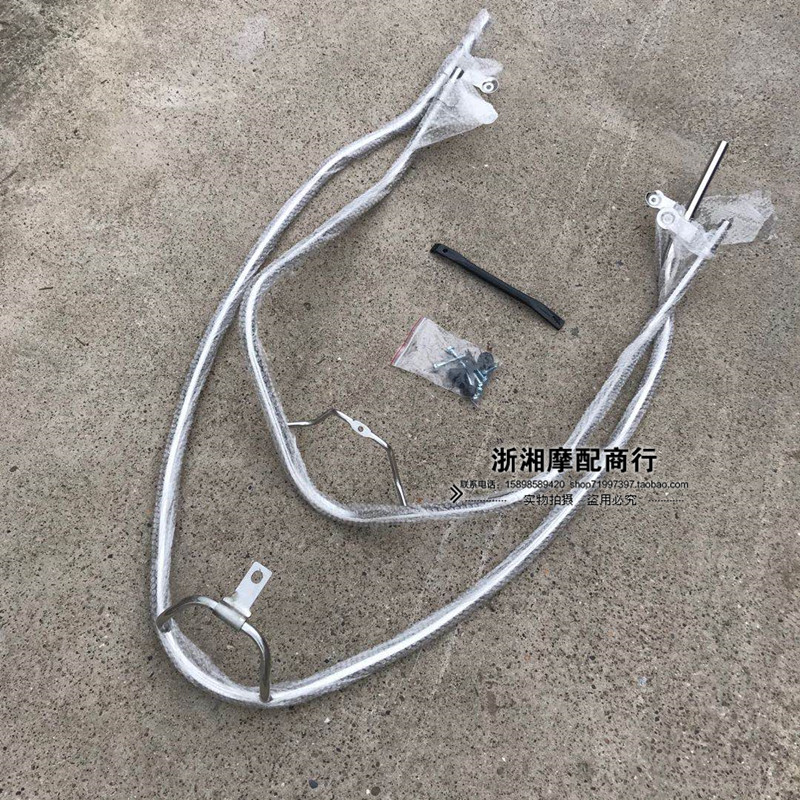 SDH125T-38NS125D保险杠国四
