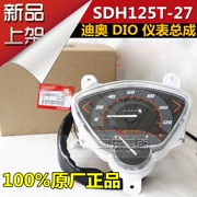 Lục địa mới DIO Dior Dụng cụ SDH125T-27 Dụng cụ đo tốc độ Mã đo Micrometer Đồng hồ tốc độ - Power Meter