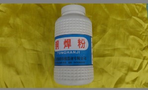 全国包邮铜焊粉/焊剂/焊粉/助焊剂