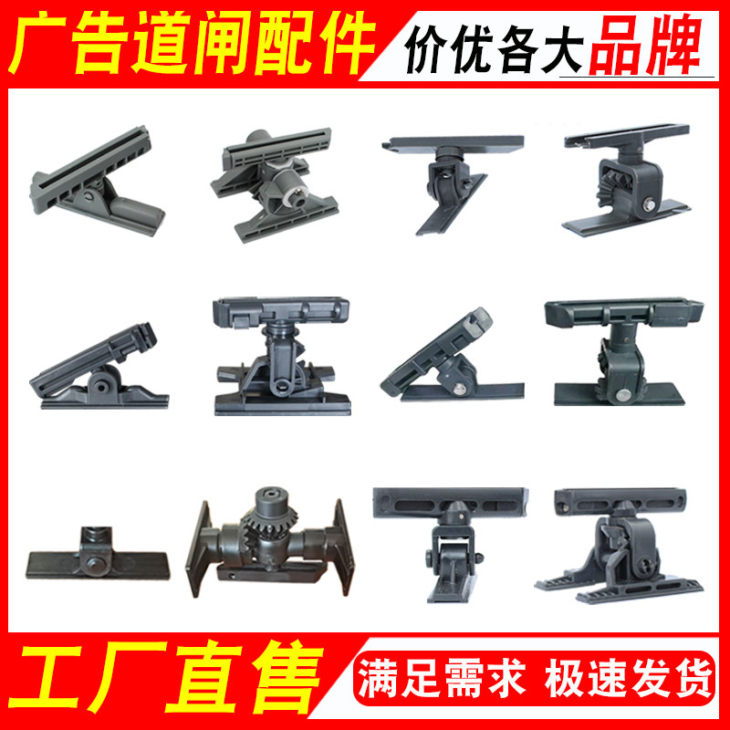 广告道闸配件道闸叶片下底梁副杆图片